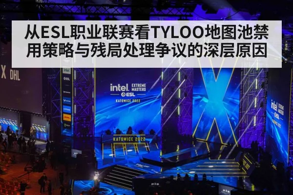 esports tournament stage