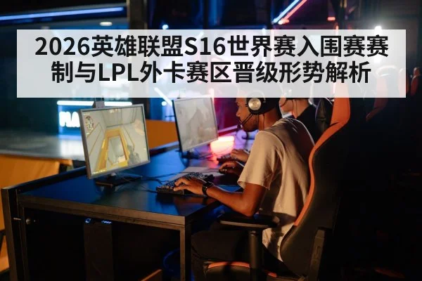 gamer computer setup