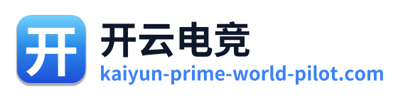 开云电竞 Logo